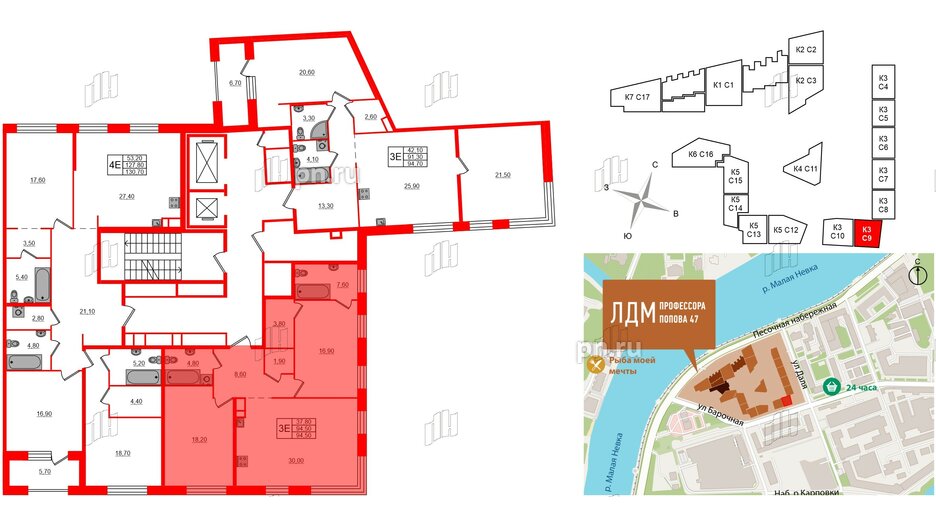 Квартира в ЖК ЛДМ, 2 комнатная, 94.5 м², 7 этаж