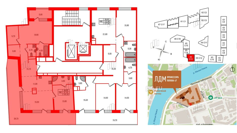 Квартира в ЖК ЛДМ, 3 комнатная, 103.3 м², 9 этаж