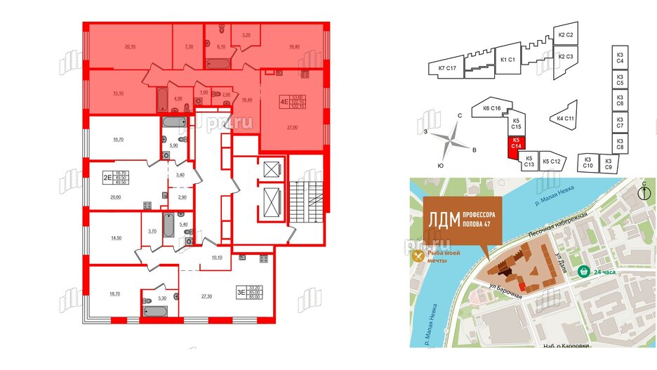 Квартира в ЖК ЛДМ, 3 комнатная, 122.1 м², 2 этаж