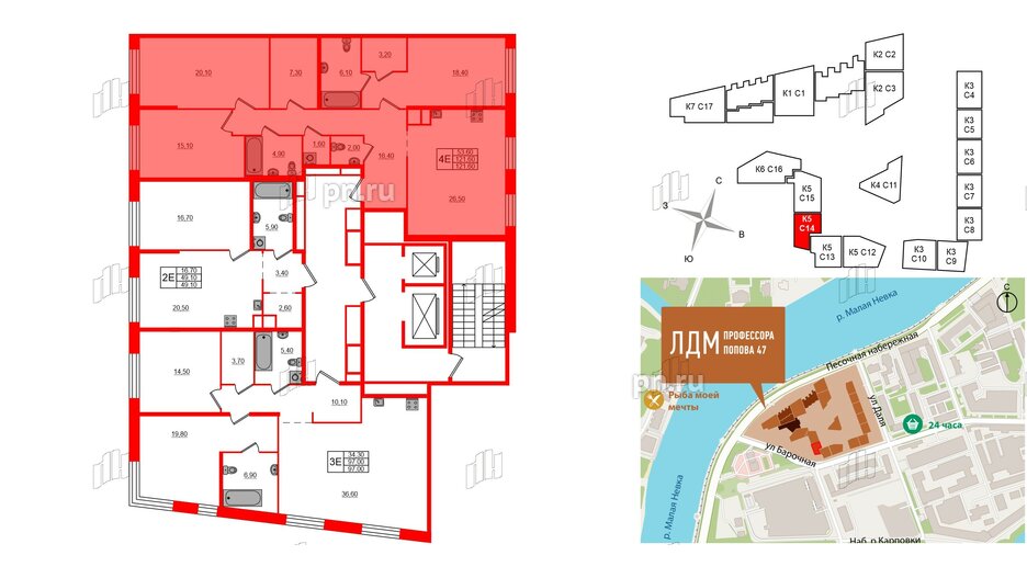 Квартира в ЖК ЛДМ, 3 комнатная, 121.6 м², 8 этаж