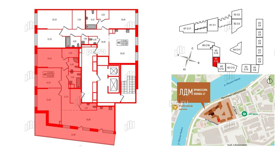 Квартира в ЖК ЛДМ, 3 комнатная, 124.2 м², 9 этаж