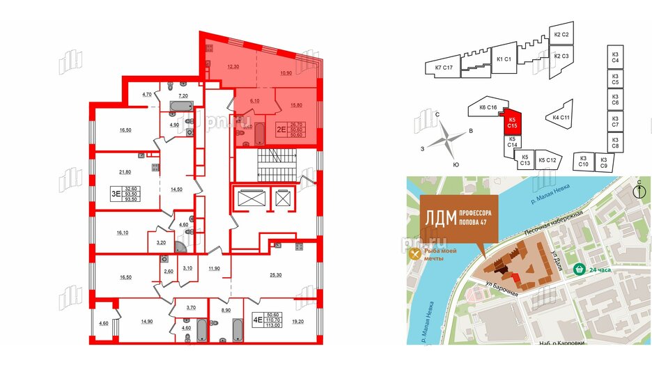 Квартира в ЖК ЛДМ, 2 комнатная, 50.6 м², 4 этаж