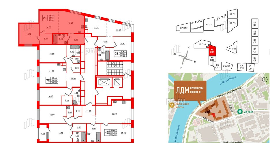 Квартира в ЖК ЛДМ, 1 комнатная, 62.9 м², 5 этаж