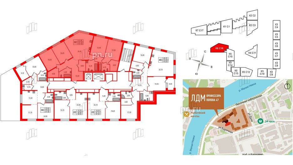 Квартира в ЖК ЛДМ, 4 комнатная, 141.9 м², 2 этаж