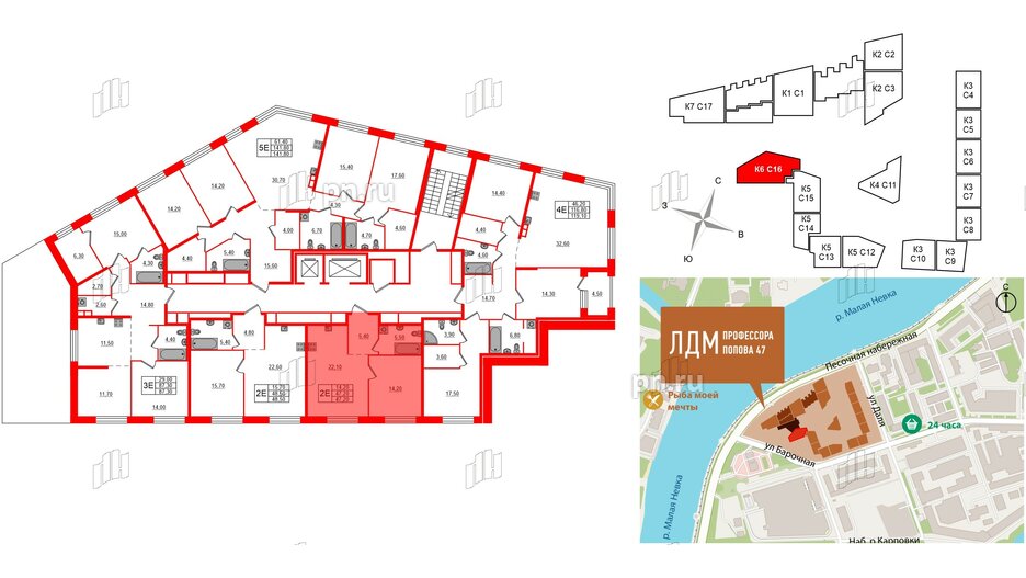 Квартира в ЖК ЛДМ, 1 комнатная, 47.2 м², 3 этаж