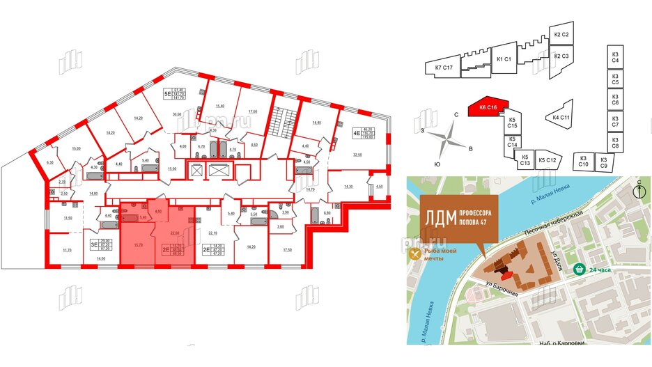 Квартира в ЖК ЛДМ, 1 комнатная, 48.5 м², 4 этаж