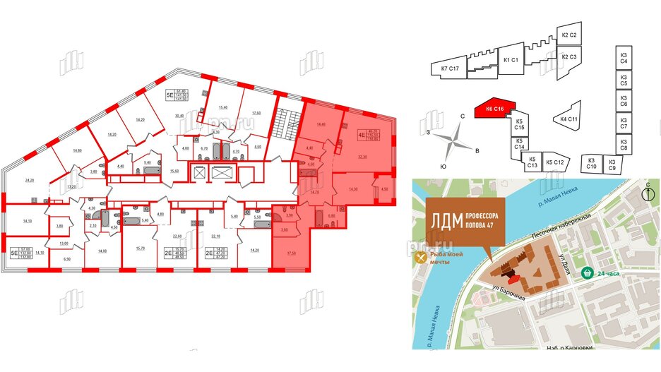 Квартира в ЖК ЛДМ, 3 комнатная, 118.8 м², 5 этаж