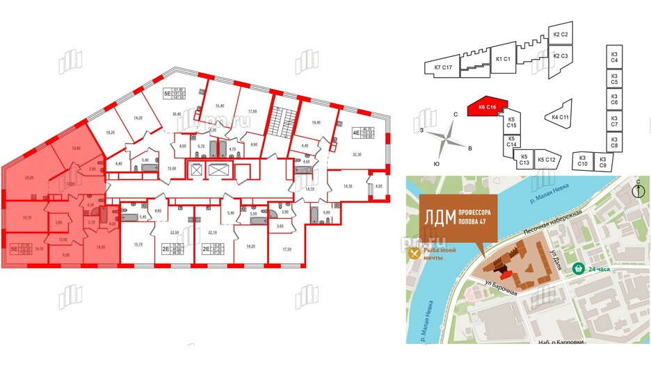 Квартира в ЖК ЛДМ, 4 комнатная, 132.5 м², 6 этаж