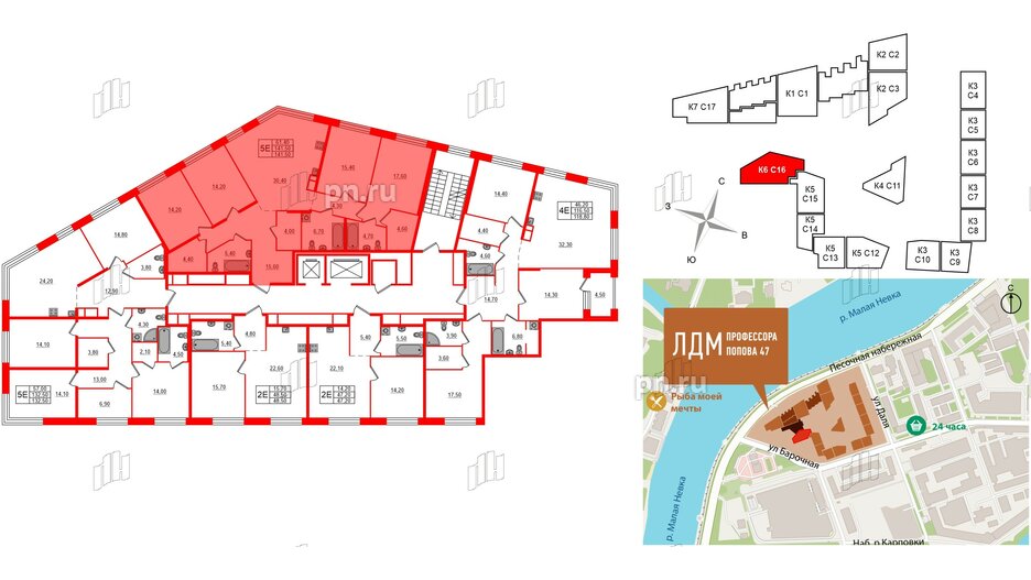 Квартира в ЖК ЛДМ, 4 комнатная, 141.5 м², 7 этаж