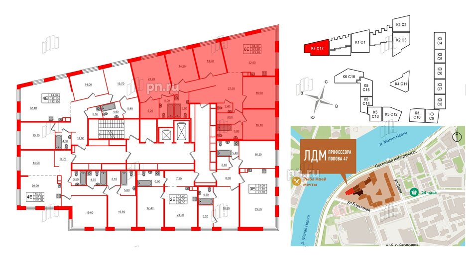 Квартира в ЖК ЛДМ, 5 комнатная, 173.7 м², 5 этаж