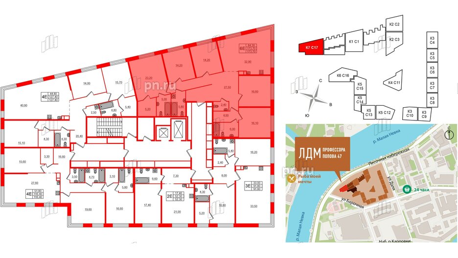 Квартира в ЖК ЛДМ, 5 комнатная, 173.7 м², 7 этаж