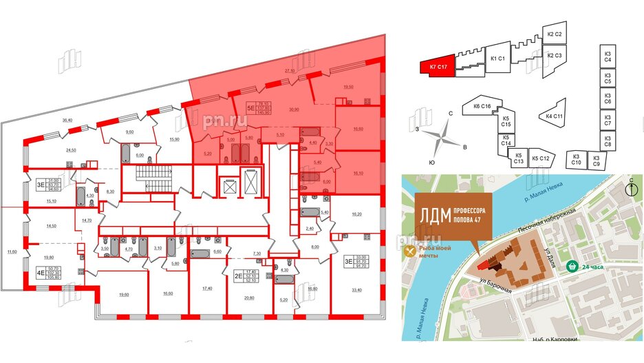 Квартира в ЖК ЛДМ, 4 комнатная, 145.9 м², 8 этаж