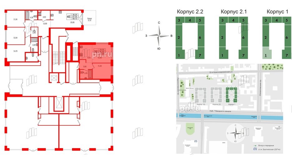 Квартира в ЖК Лермонтовский 54, 1 комнатная, 40.8 м², 1 этаж