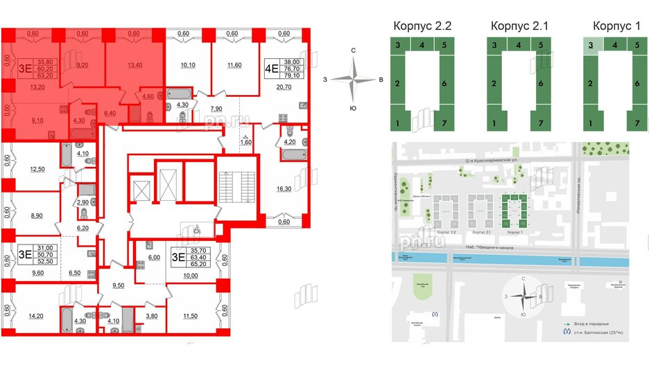 Квартира в ЖК Лермонтовский 54, 2 комнатная, 63.2 м², 9 этаж