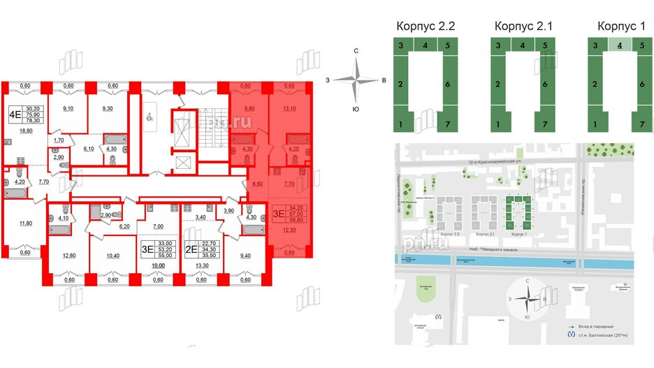 Квартира в ЖК Лермонтовский 54, 2 комнатная, 58.8 м², 8 этаж