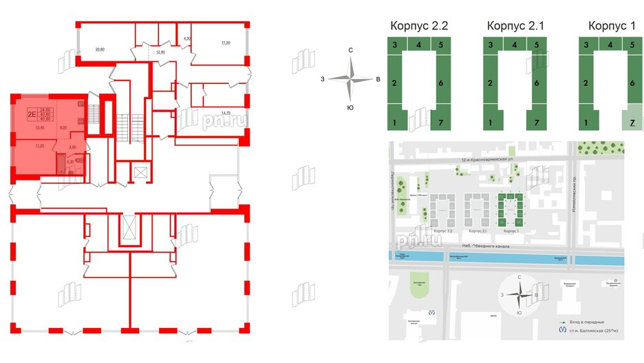 Квартира в ЖК Лермонтовский 54, 1 комнатная, 40.8 м², 1 этаж