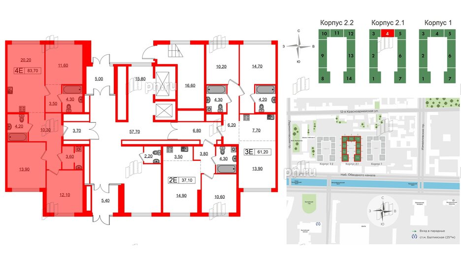 Квартира в ЖК Лермонтовский 54, 3 комнатная, 83.7 м², 1 этаж