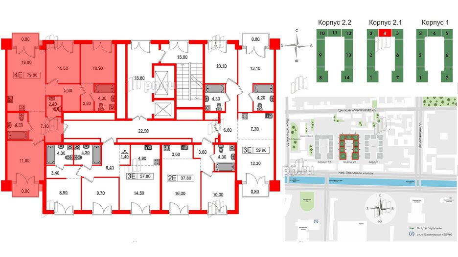 Квартира в ЖК Лермонтовский 54, 3 комнатная, 79.8 м², 6 этаж