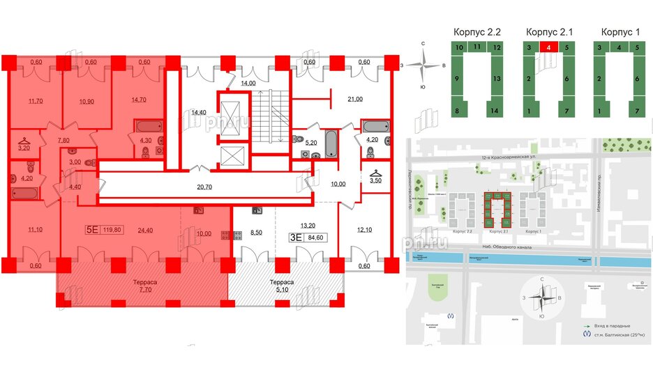 Квартира в ЖК Лермонтовский 54, 4 комнатная, 119.8 м², 9 этаж