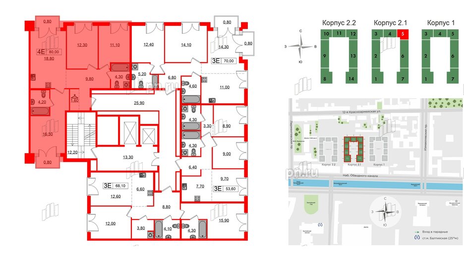 Квартира в ЖК Лермонтовский 54, 3 комнатная, 80 м², 3 этаж