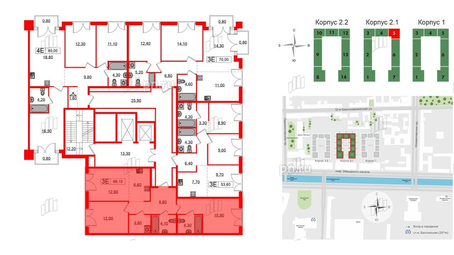 Квартира в ЖК Лермонтовский 54, 2 комнатная, 68.1 м², 6 этаж