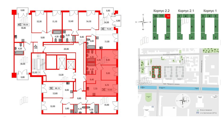 Квартира в ЖК Лермонтовский 54, 2 комнатная, 53.6 м², 7 этаж