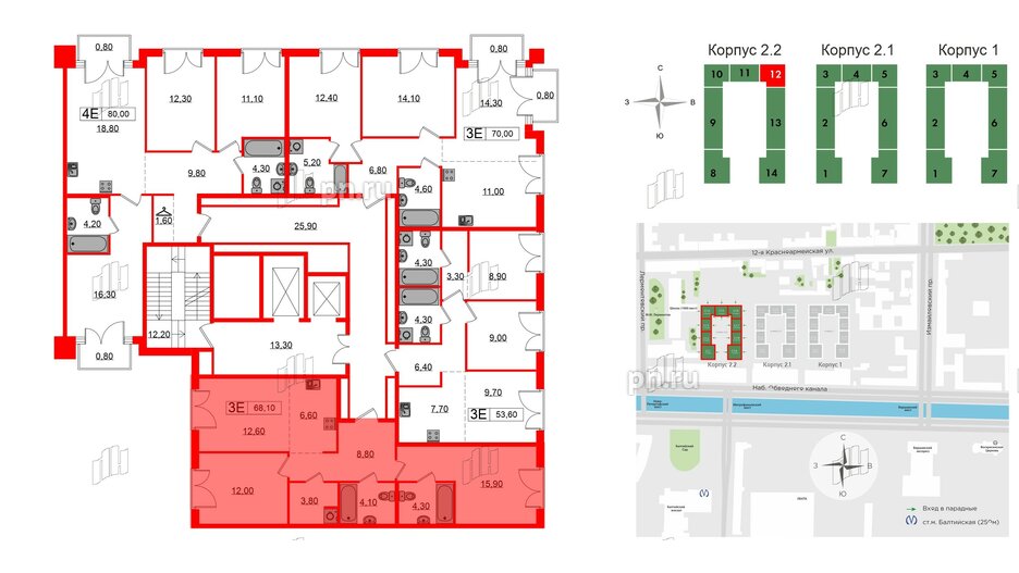 Квартира в ЖК Лермонтовский 54, 2 комнатная, 68.1 м², 7 этаж