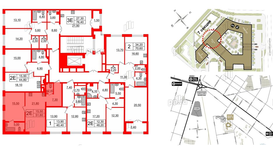 Квартира в ЖК Миръ, 1 комнатная, 51.6 м², 3 этаж