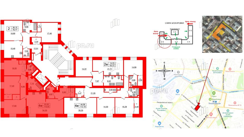 Квартира в ЖК Мадонна Бенуа, 3 комнатная, 119 м², 4 этаж