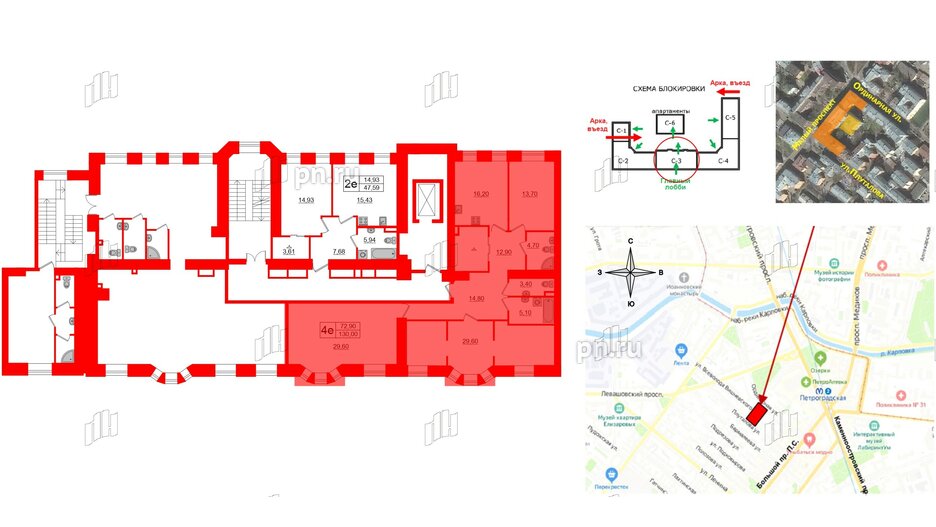 Квартира в ЖК Мадонна Бенуа, 3 комнатная, 130 м², 2 этаж