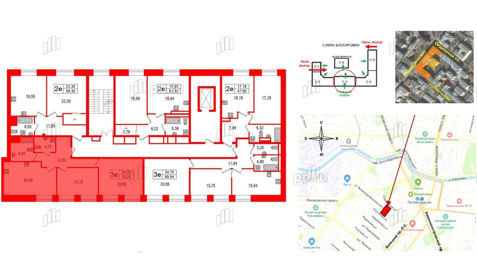 Квартира в ЖК Мадонна Бенуа, 2 комнатная, 78.2 м², 6 этаж