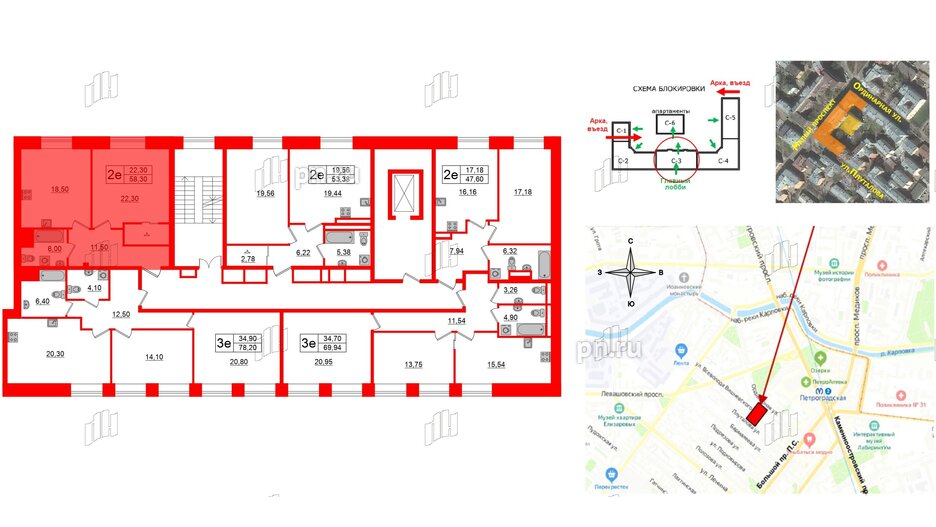 Квартира в ЖК Мадонна Бенуа, 1 комнатная, 58.3 м², 6 этаж