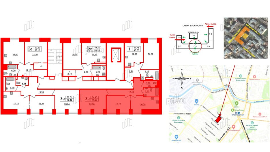 Квартира в ЖК Мадонна Бенуа, 2 комнатная, 66.8 м², 7 этаж