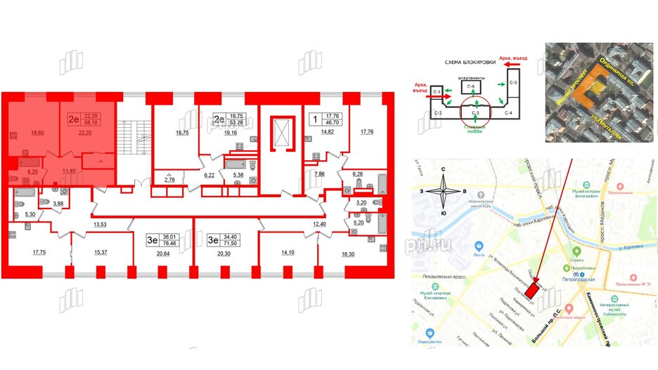 Квартира в ЖК Мадонна Бенуа, 1 комнатная, 58.1 м², 7 этаж