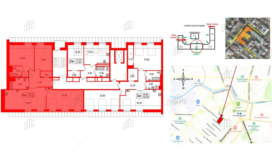 Квартира в ЖК Мадонна Бенуа, 3 комнатная, 117.6 м², 8 этаж