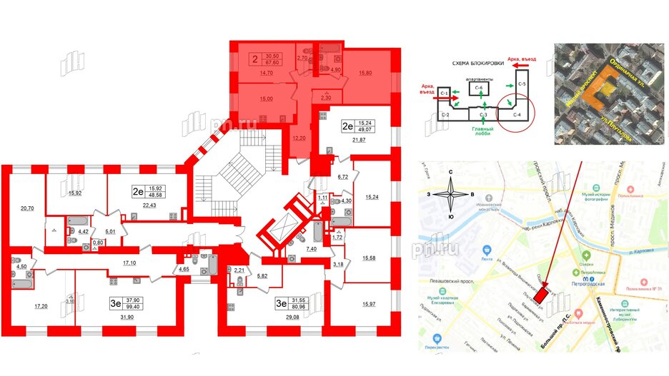 Квартира в ЖК Мадонна Бенуа, 2 комнатная, 66.17 м², 2 этаж