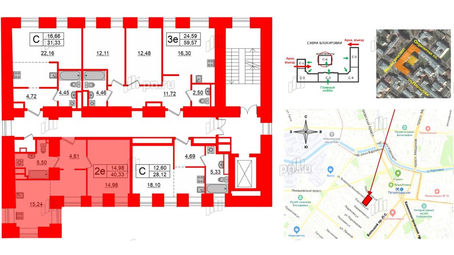 Апартаменты в ЖК Мадонна Бенуа, 1 комнатные, 41.4 м², 5 этаж