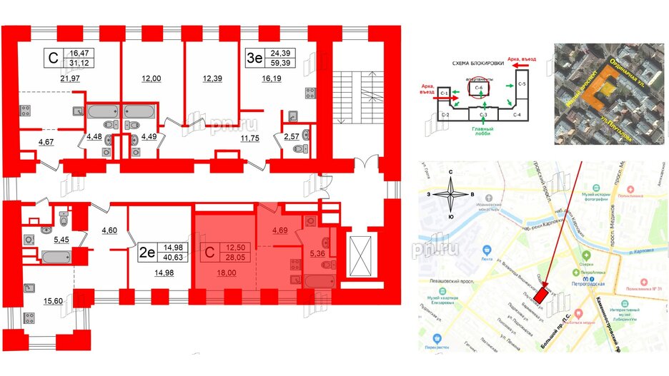 Апартаменты в ЖК Мадонна Бенуа, студия, 27.8 м², 6 этаж