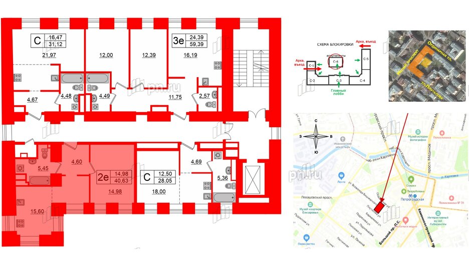 Апартаменты в ЖК Мадонна Бенуа, 1 комнатные, 41.4 м², 6 этаж