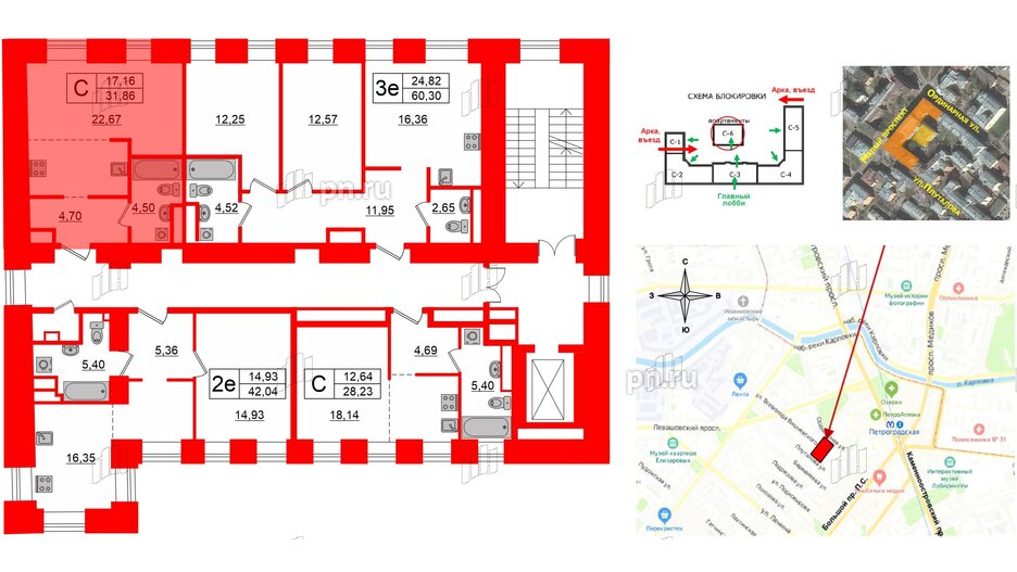 Апартаменты в ЖК Мадонна Бенуа, студия, 32.8 м², 7 этаж