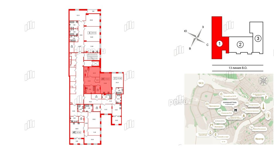 Квартира в ЖК Манхэттен, 1 комнатная, 81.6 м², 5 этаж