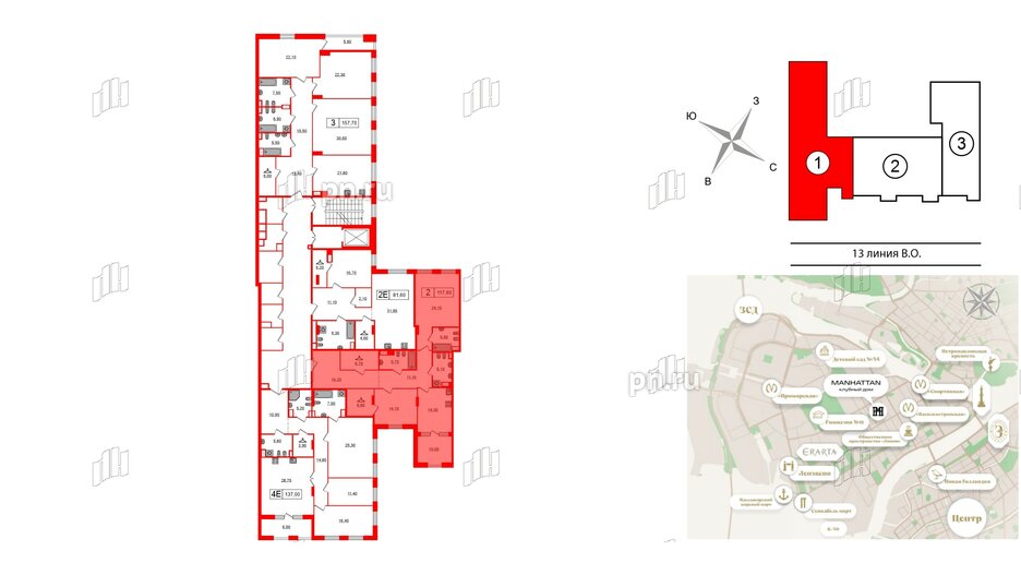 Квартира в ЖК Манхэттен, 2 комнатная, 117.6 м², 5 этаж