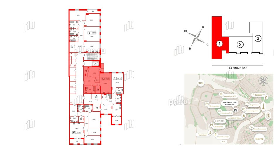 Квартира в ЖК Манхэттен, 1 комнатная, 85.2 м², 6 этаж