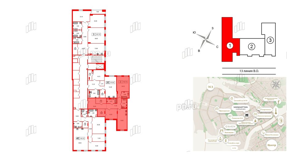 Квартира в ЖК Манхэттен, 2 комнатная, 119.7 м², 4 этаж