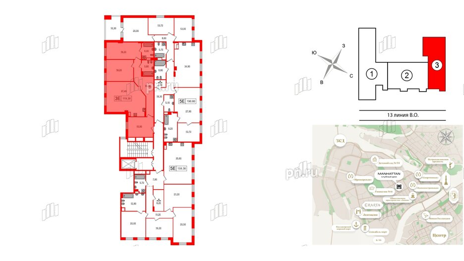 Квартира в ЖК Манхэттен, 2 комнатная, 119.24 м², 3 этаж