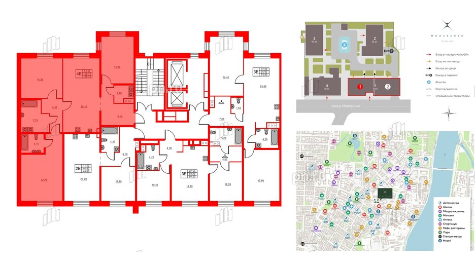 Квартира в ЖК Моисеенко X, 3 комнатная, 108.9 м², 3 этаж