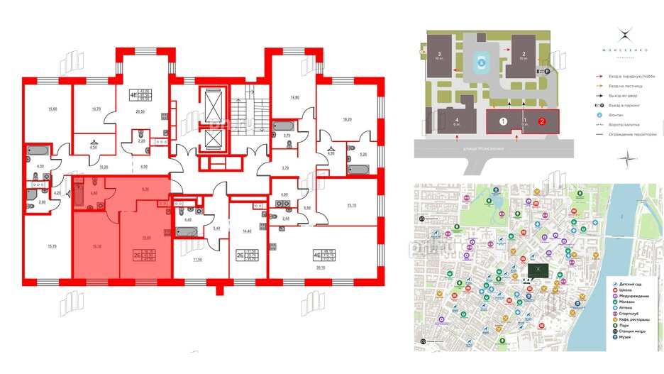 Квартира в ЖК Моисеенко X, 1 комнатная, 49.8 м², 3 этаж