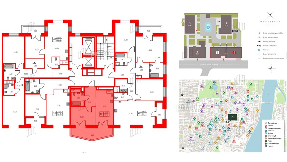 Квартира в ЖК Моисеенко X, 1 комнатная, 39.3 м², 8 этаж