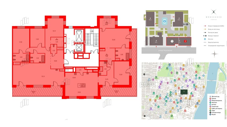 Квартира в ЖК Моисеенко X, 1 комнатная, 251.3 м², 9 этаж