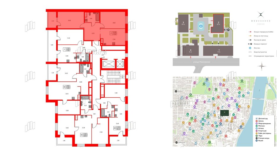 Квартира в ЖК Моисеенко X, 2 комнатная, 75.3 м², 8 этаж